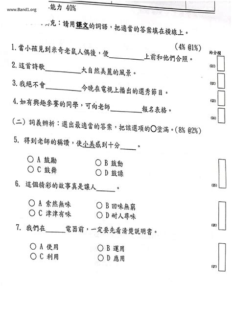 險峻|險峻 的意思、解釋、用法、例句